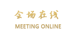 杭州嘉鼎国际酒店
